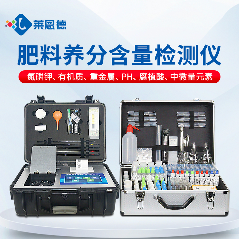 香蕉视频黄在线观看测土配方施肥设备在智慧农业及农业示范区中大放光彩