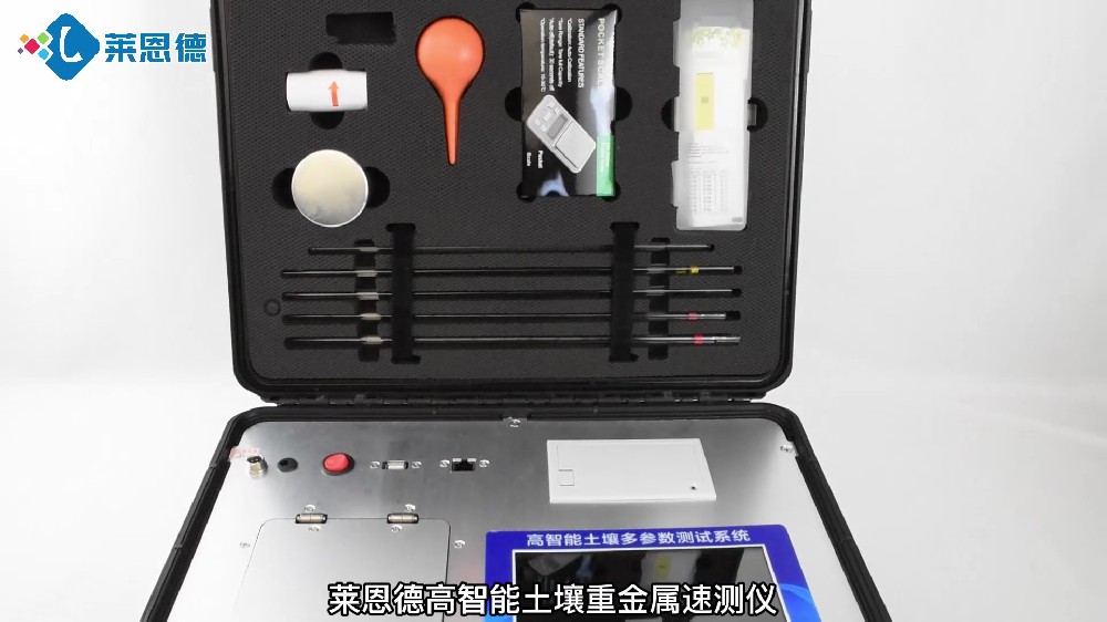香蕉视频色版下载重金属测定仪