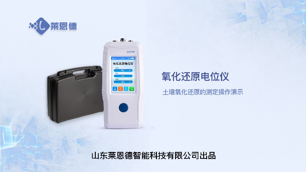 香蕉视频色版下载氧化还原电位仪操作