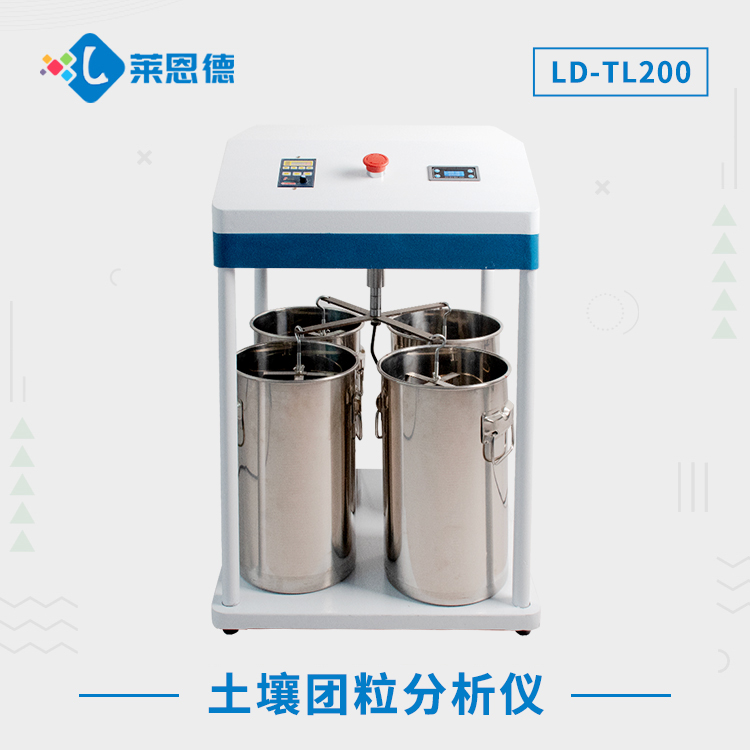 香蕉视频色版下载团粒分析仪LD-TL200.jpg