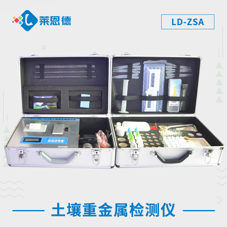 香蕉视频色版下载重金属检测仪zsa.jpg