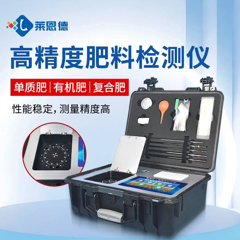 合作共赢！香蕉视频黄在线观看香蕉视频色版下载检测设备助力生态园实现可持续发展