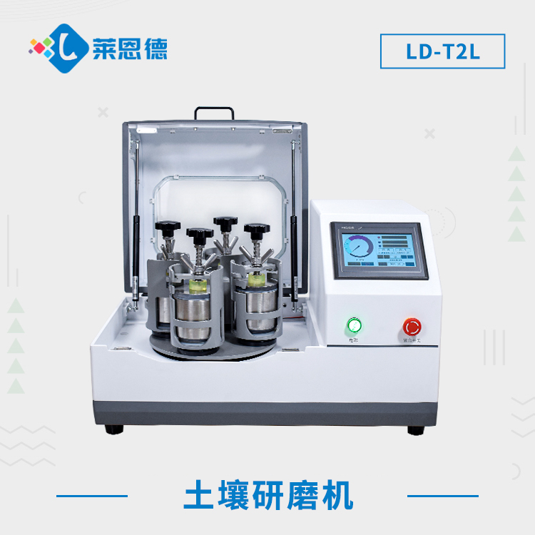 香蕉视频色版下载研磨机LD-T2L.jpg