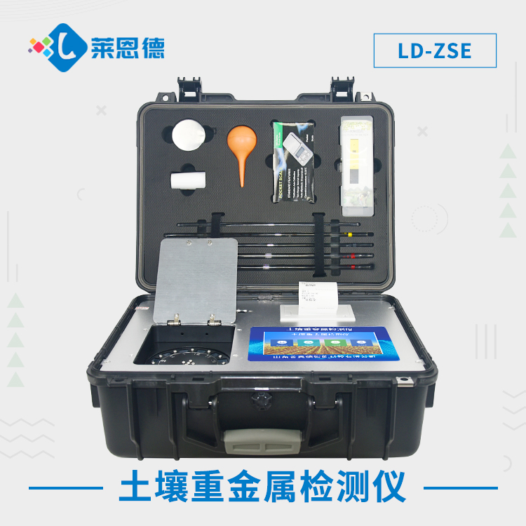 香蕉视频色版下载重金属速测仪