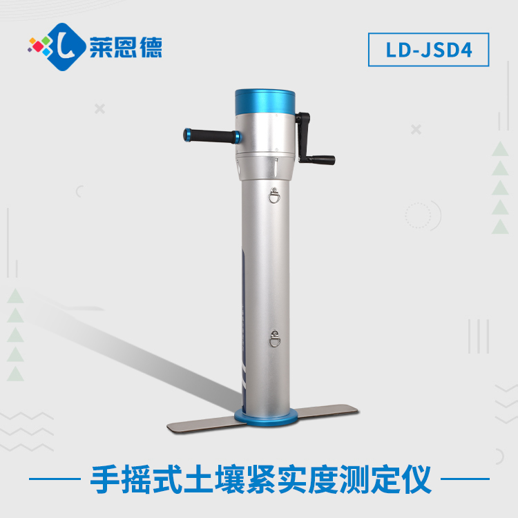 手摇式香蕉视频色版下载紧实度测定仪LD-JSD4.jpg