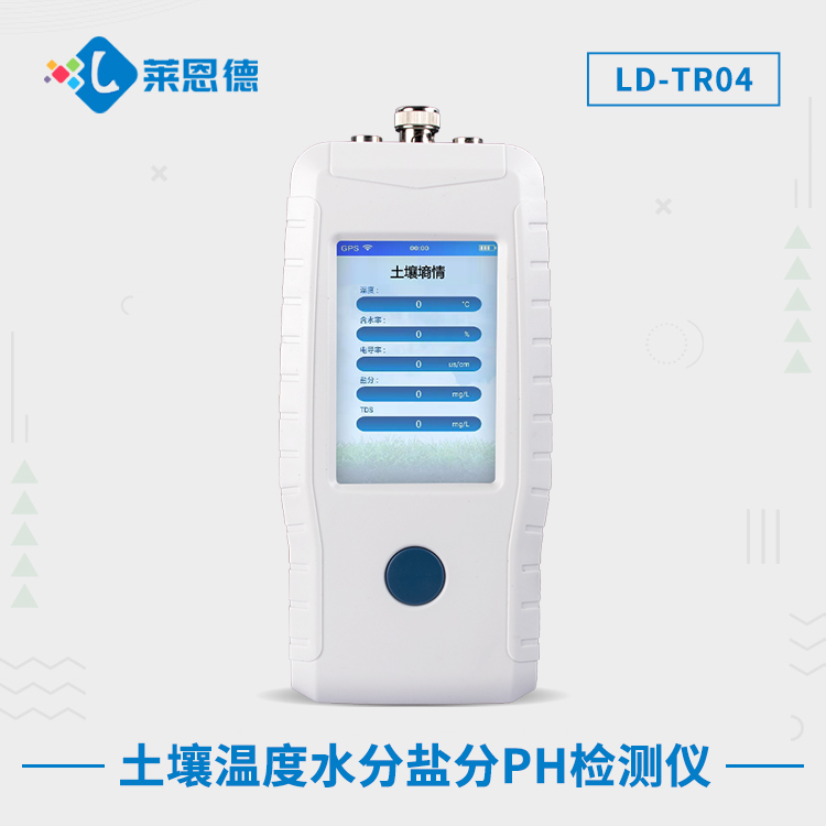 香蕉视频色版下载温度水分盐分PH检测仪LD-TR04.jpg