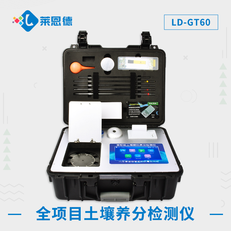高智能香蕉视频色版下载检测仪