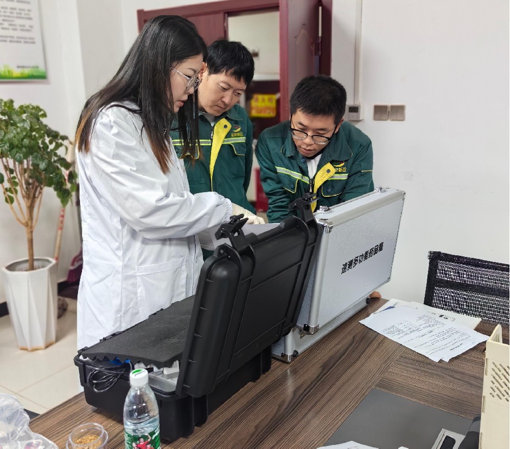 香蕉视频黄在线观看香蕉视频色版下载养分检测仪入驻延安新区市政公用有限公司，检测实力再升级