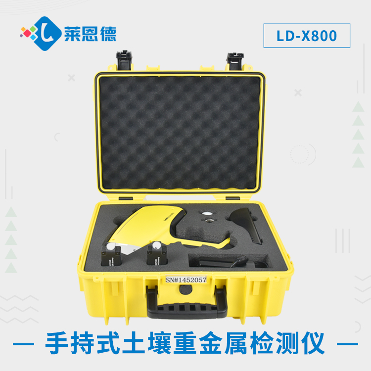 手持式香蕉视频色版下载重金属检测仪.jpg